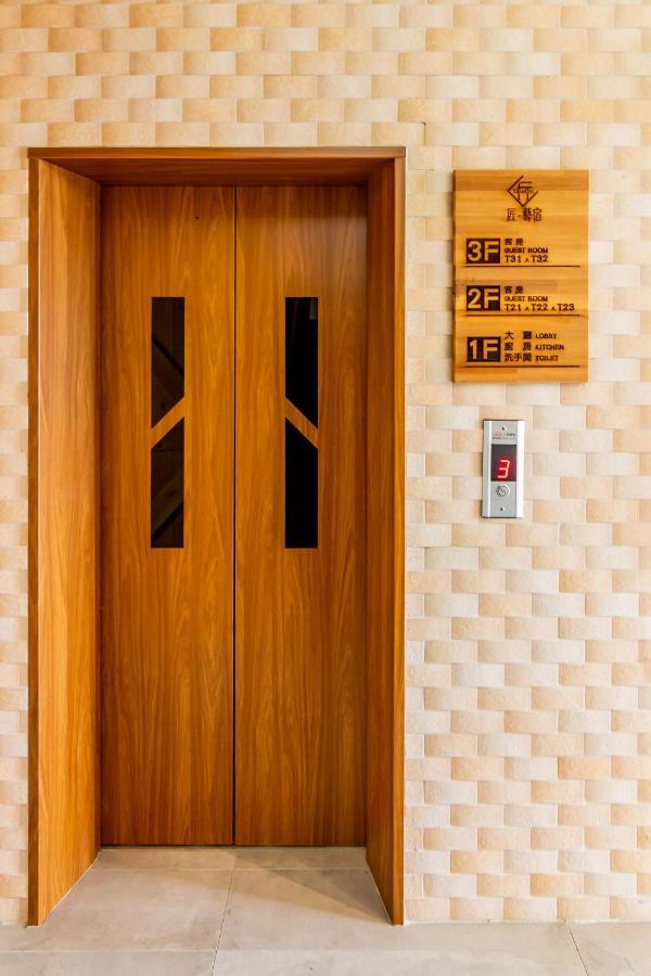 匠．藝宿takumi Inn私人住宅 Пули Экстерьер фото
